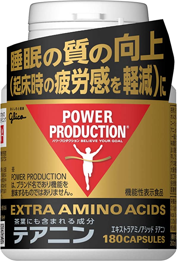 エキストラアミノアシッド テアニン